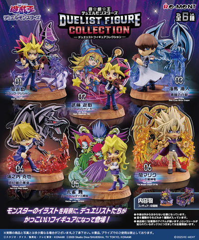 Re-Ment - Yu-Gi-Oh! Duelist Figure Collection