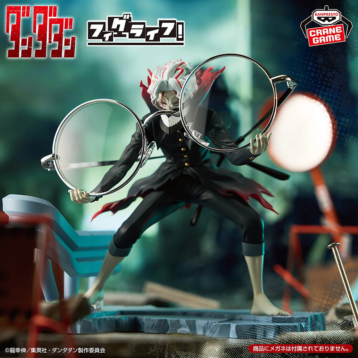 Banpresto - TV Anime Dandadan Fig Life! Okarun (Transformed) Figure