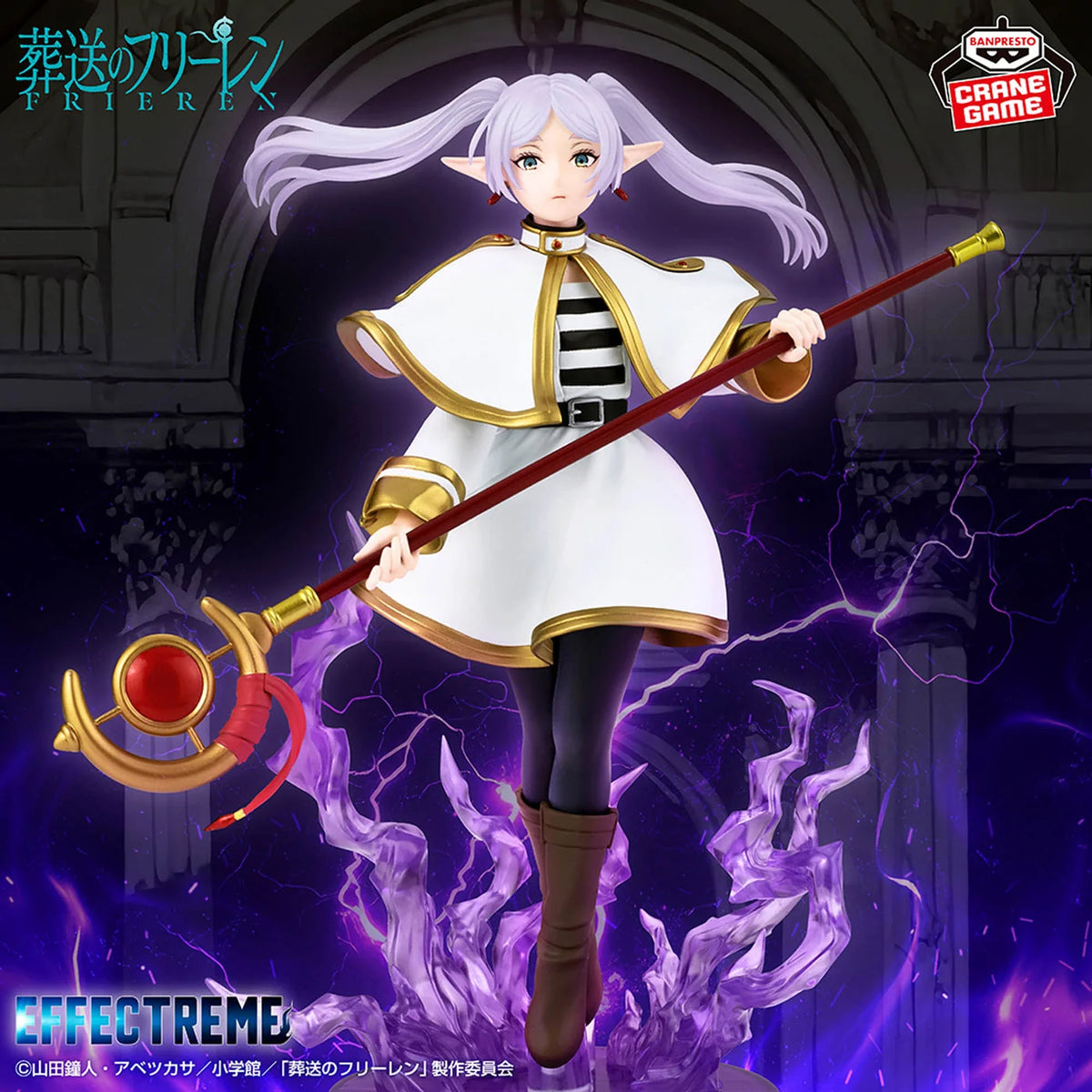 Banpresto - Frieren: Beyond Journey’s End EFFECTREME FRIEREN Figure