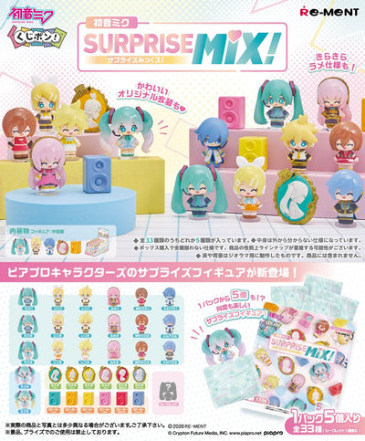 Re-ment - Kuji Pon! Hatsune Miku Surprise Mix Figure