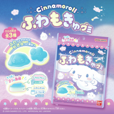 Cinnamoroll Fuwamokyu Soda Gummy