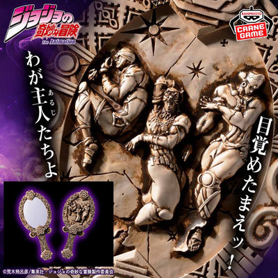 Banpresto - JoJo's Bizarre Adventure - Tendency Pillar Men Antique Style Mirror
