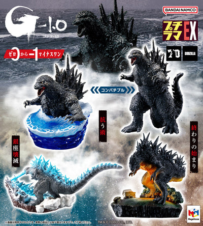 Puchi Rama EX GODZILLA -1.0 Blind Box Collection