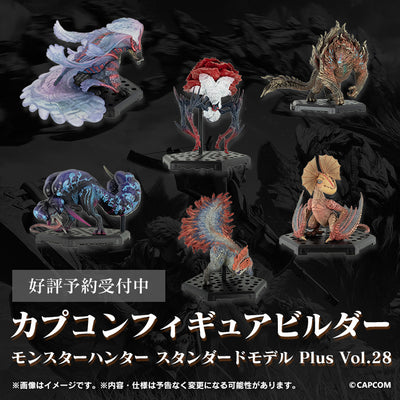 Capcom Figure Builder Standard Model Plus Vol.28