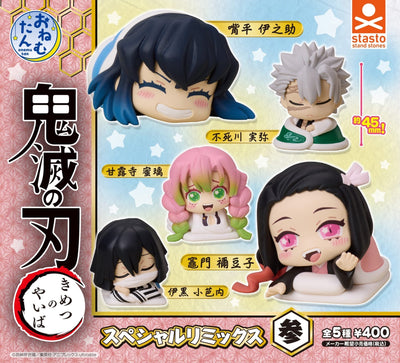 Gachapon - Demon Slayer Onemutan Special Mix 3