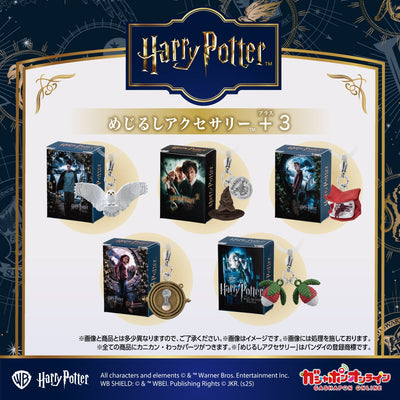 Gachapon - Harry Potter Mejirushi Charm Plus 3