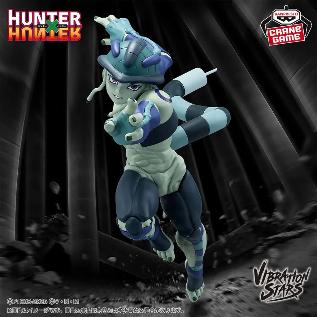 Banpresto - HUNTER×HUNTER Vibration Stars Meruem Figure