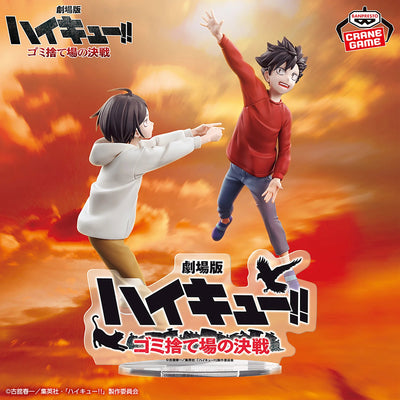 Banpresto - "Haikyuu!! The DB Movie: This Moment Forever"