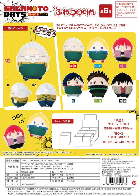 Sakamoto Days Fuwa Kororin Plush