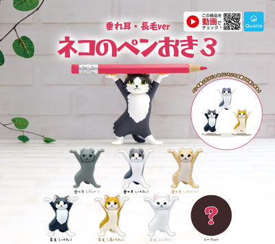 Gachapon - Neko no Penoki 3