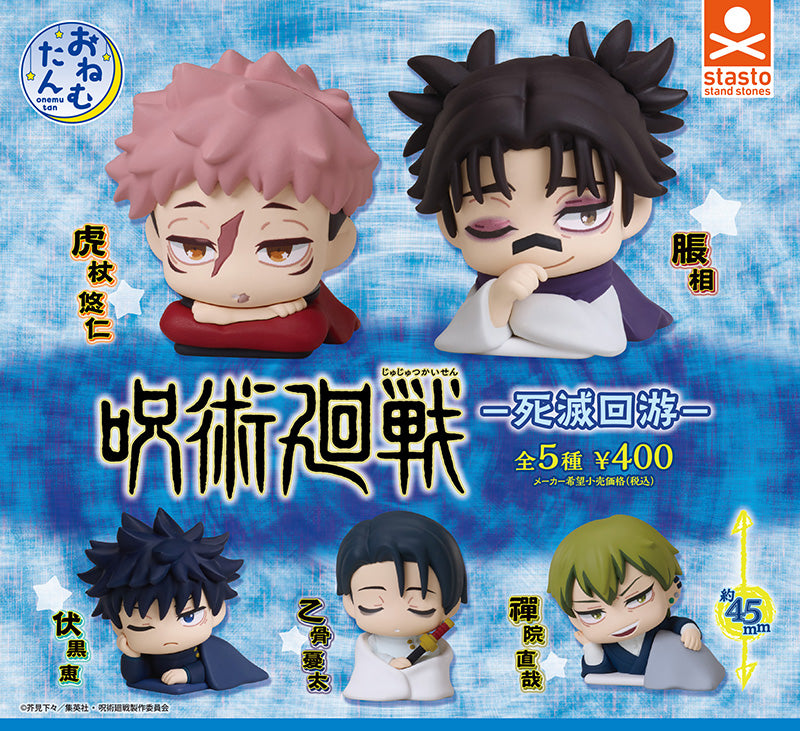 Gachapon - Jujutsu Kaisen Culling Game Onemutan