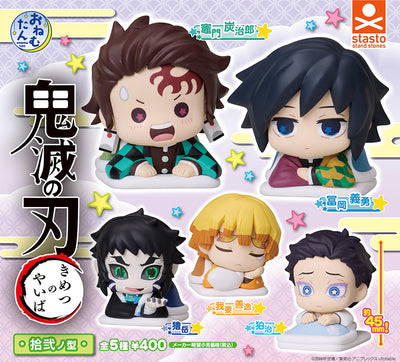Gachapon - Demon Slayer Onemutan Ni no Kata Infinity Castle