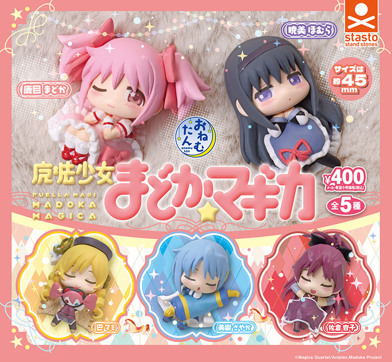 Gachapon - Onemutan Puella Magi Madoka Magica
