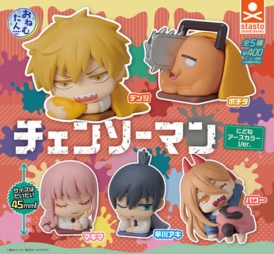 Gachapon - Chainsaw Man Onemutan Earth Ver.