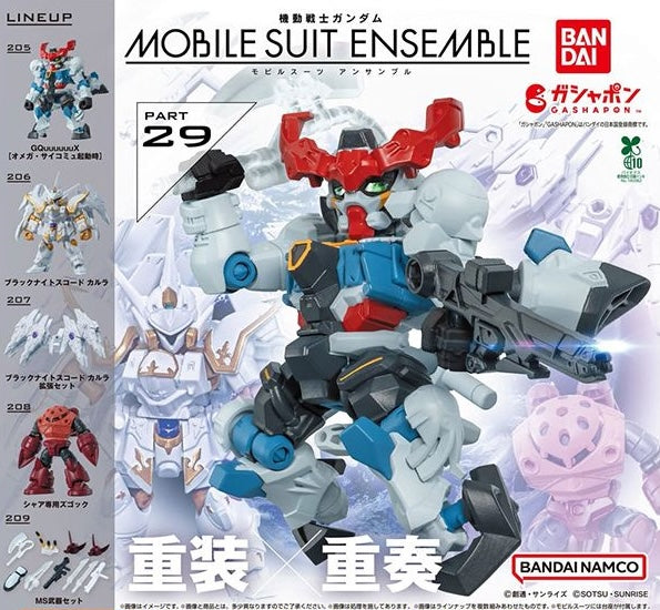 Gachapon - Mobile Suit Ensemble Gundam 29