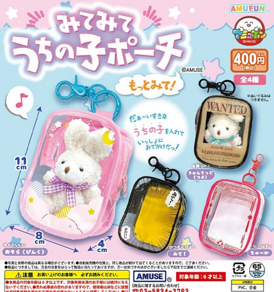 Gachapon - Mini Plush Pouch