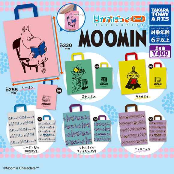 Gachapon - Capsule Tote Bag Moomin