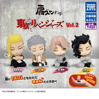Gachapon - Tokyo Revengers Katazun Fig. Vol. 2