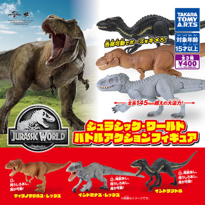 Gachapon - Jurassic World Battle Action Figure