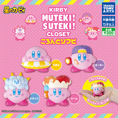 Gachapon - KIRBY! MUTEKI! SUTEKI! CLOSET