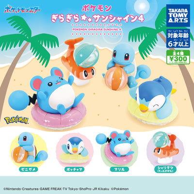 Gachapon - Pokemon Sunshine 4