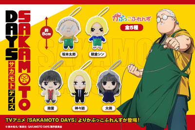 Gachapon - Sakamoto Days Plush