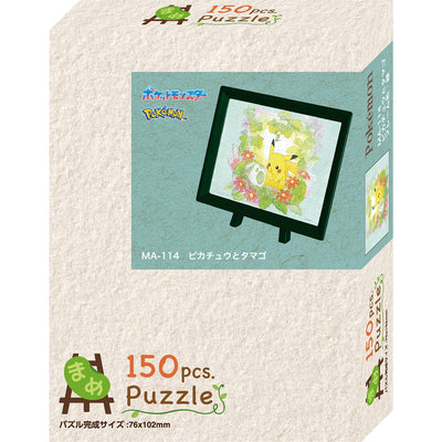 Pokemon MA-114 Pikachu & Egg Jigsaw Puzzle