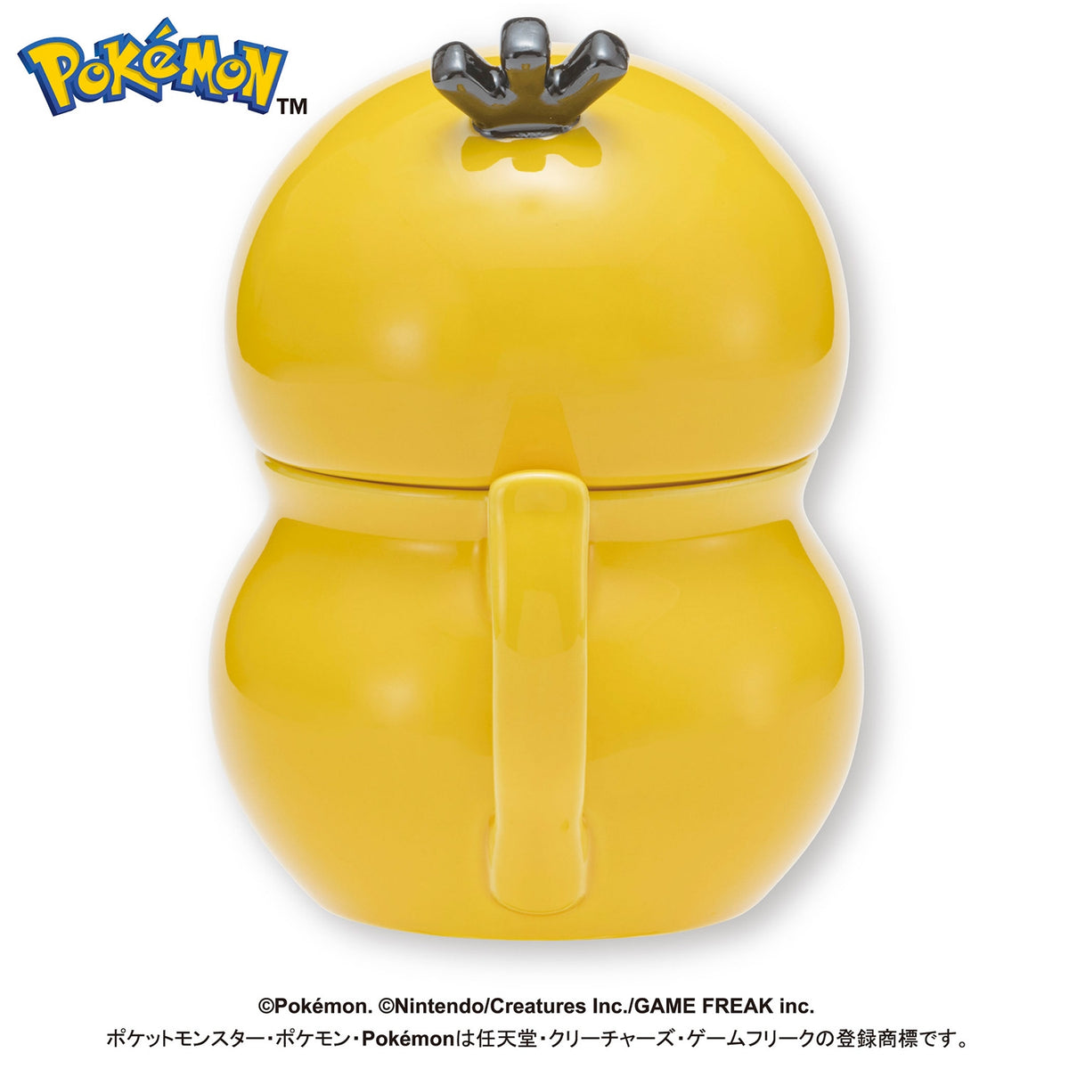 Pokemon Center Exclusive Psyduck Teapot