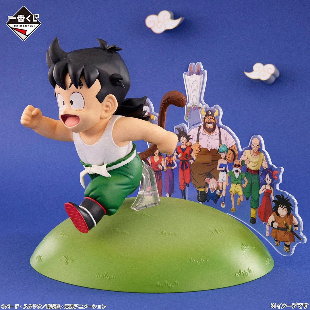 Ichibansho - Dragon Ball Snap Collection 2 - Son Gohan