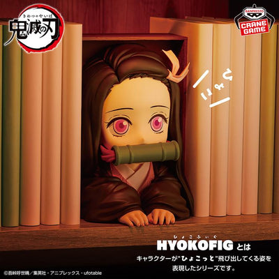 Banpresto - Demon Slayer HYOKOFIG Nezuko Kamado