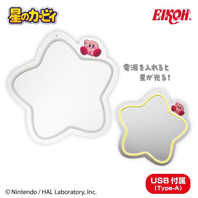 EIKOH - Kirby Warp Star Shaped Neon Mirror