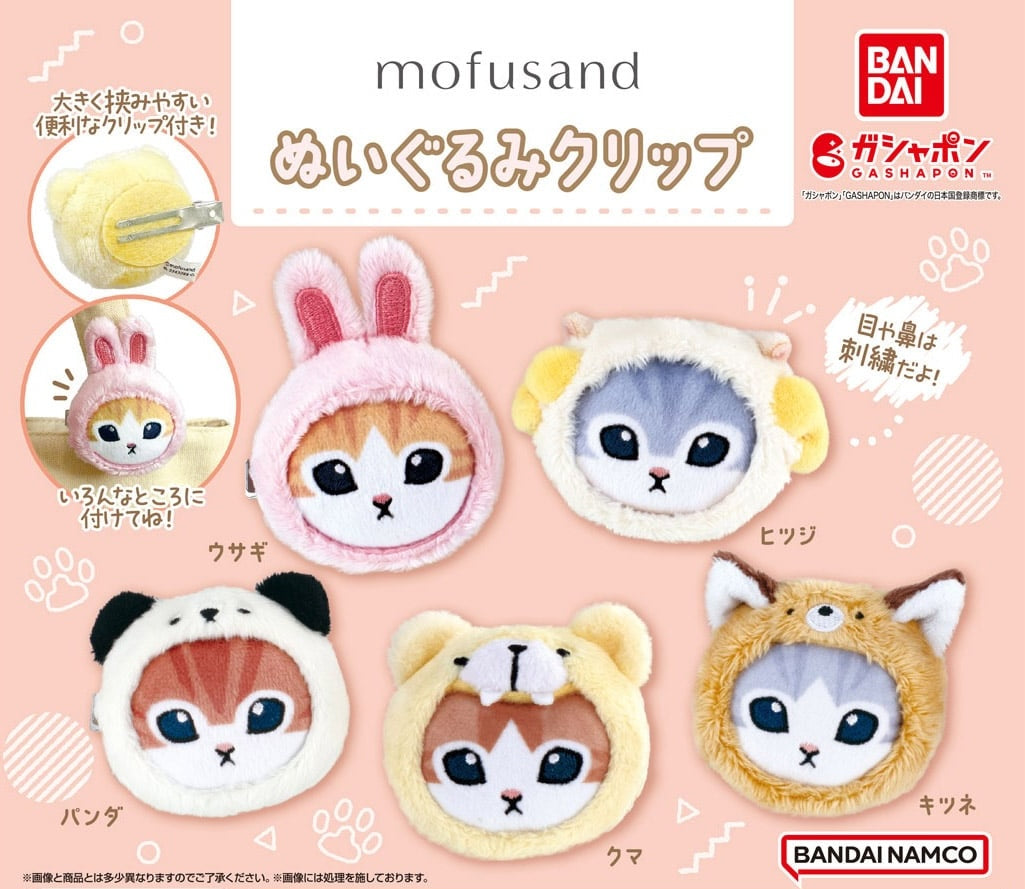 Gachapon - Mofusand Plush Clip