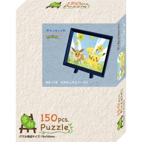 Pokemon MA-115 Pikachu & Eevee Jigsaw Puzzle