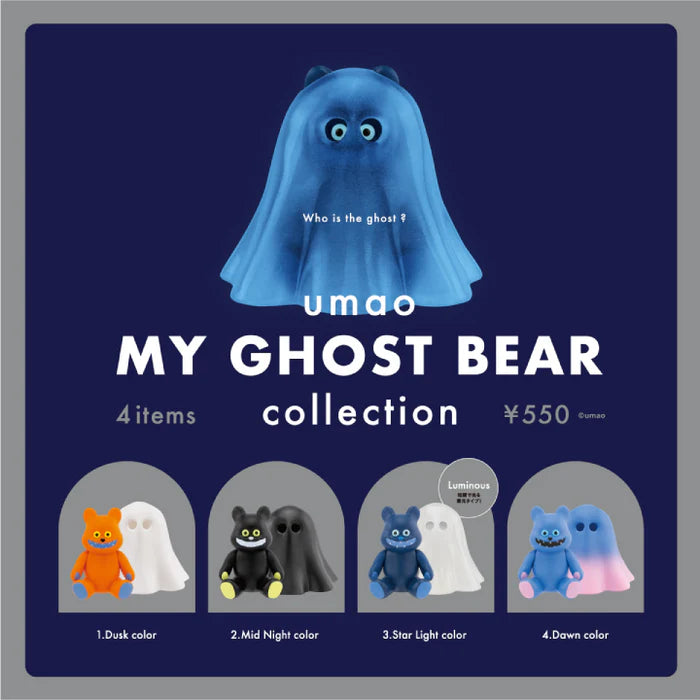 Gachapon - My Ghost Bear