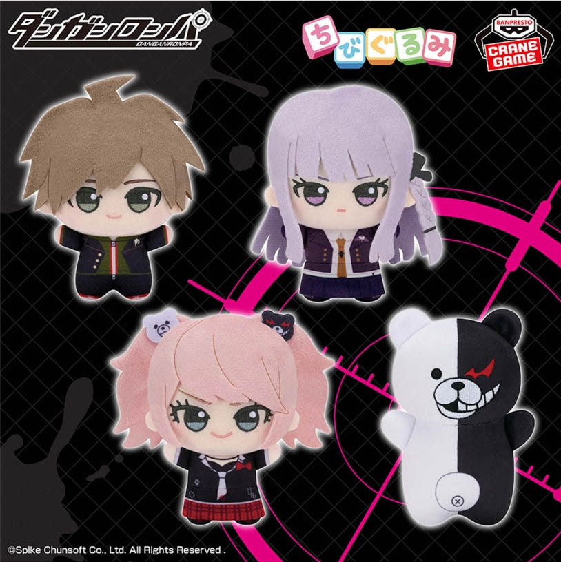 Banpresto - Danganronpa Series Chibi Plush Vol. 1