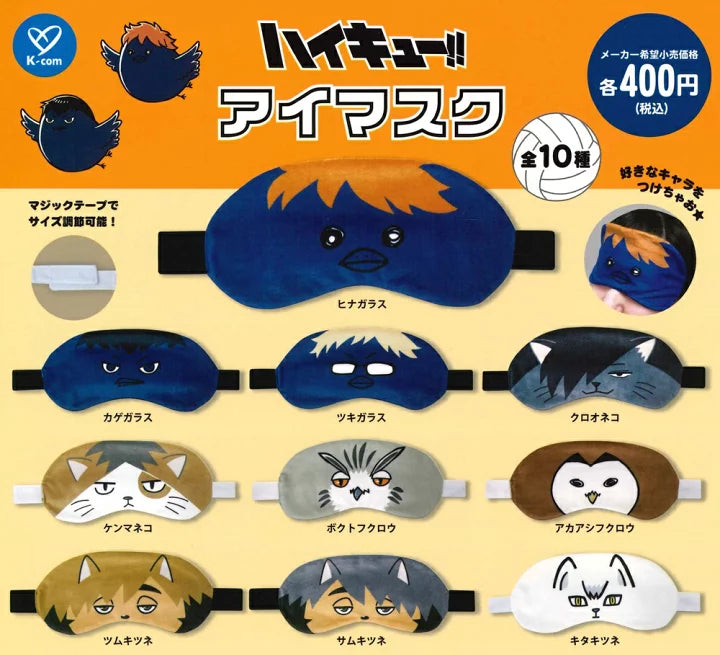 Gachapon - Haikyuu!! Eyemask