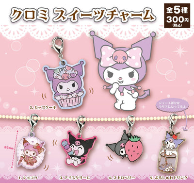 Gachapon - Kuromi Sweets Charm