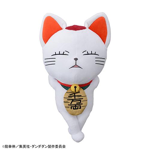 Dandadan Turbo Granny Manekineko Plush