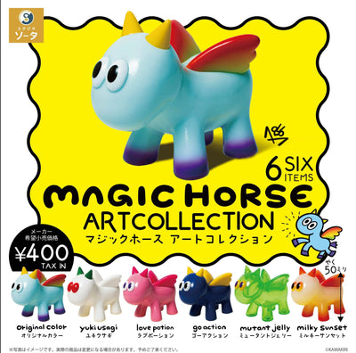 Gachapon - Magic Horse ARTCOLLECTION