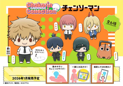 MEGAHOUSE - Chokorin Collection Chainsaw Man Blind Box