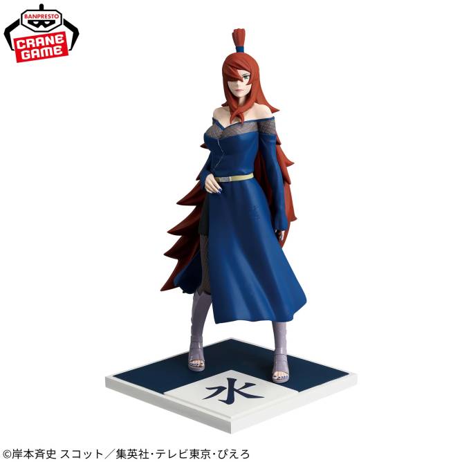 Banpresto - NARUTO Shippuden Mizukage Mei Terumi Five Kage Assemble!! Figure