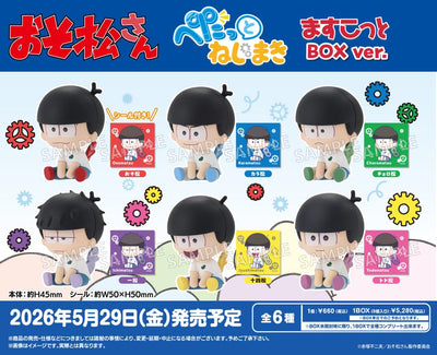 Bushiroad - Mr. Osomatsu Petatto Wind-up Blind Box