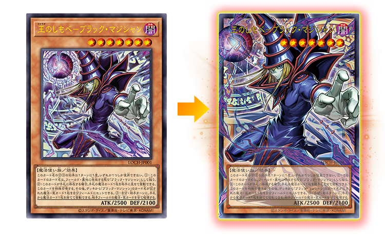 Yu-Gi-Oh! Official Card Game Duel Monsters LIMIT OVER COLLECTION -THE HEROES- Booster Box - Japanese