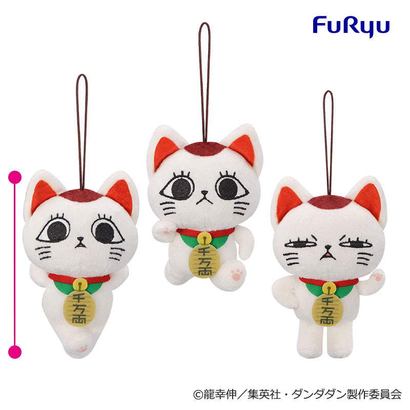 Furyu - Dandadan - Turbo Granny (Manekineko) Many Mascots Mini Plush