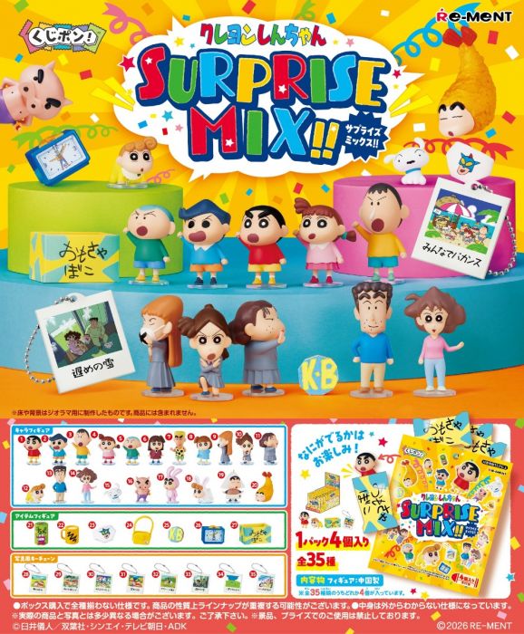Re-ment - Kuji Pon! Crayon Shin Chan Surprise Mix Figure