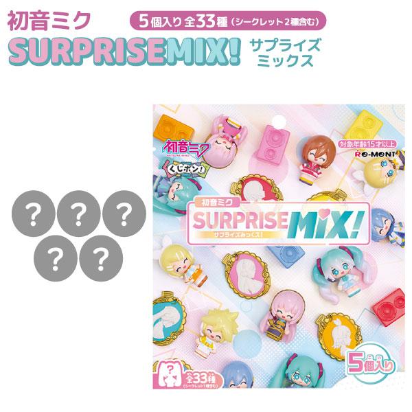 Re-ment - Kuji Pon! Hatsune Miku Surprise Mix Figure