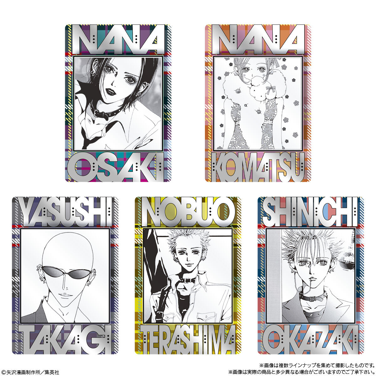 Waffer - NANA Twin Waffer Card Collection