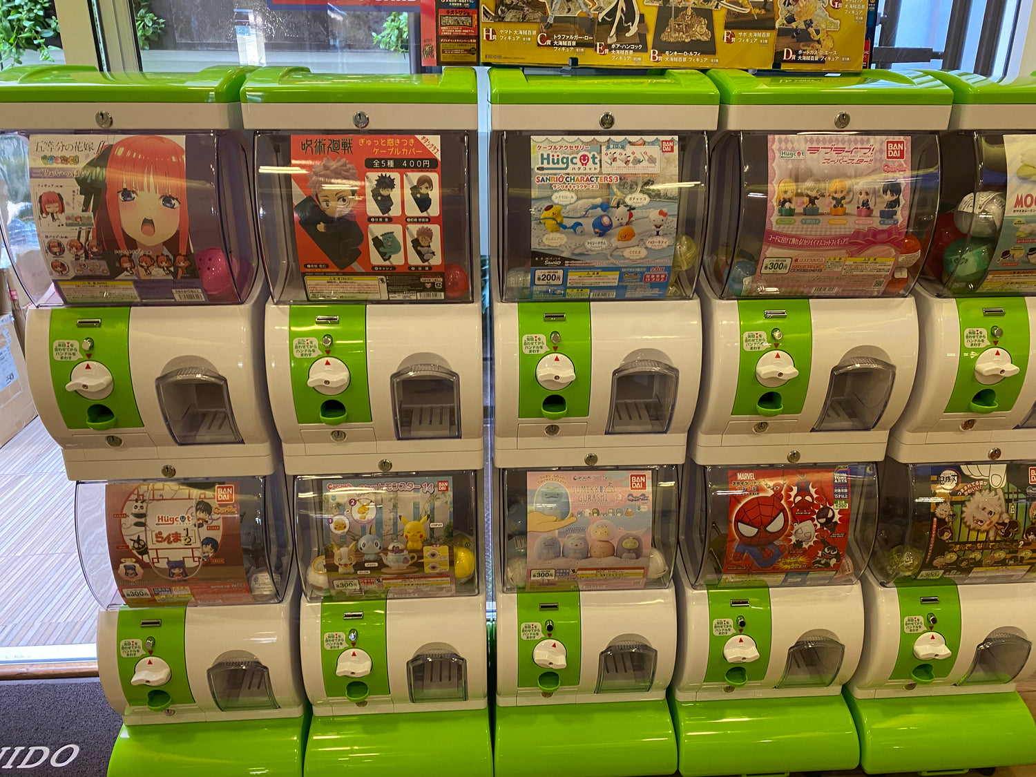 Máquina Verde Gachapon