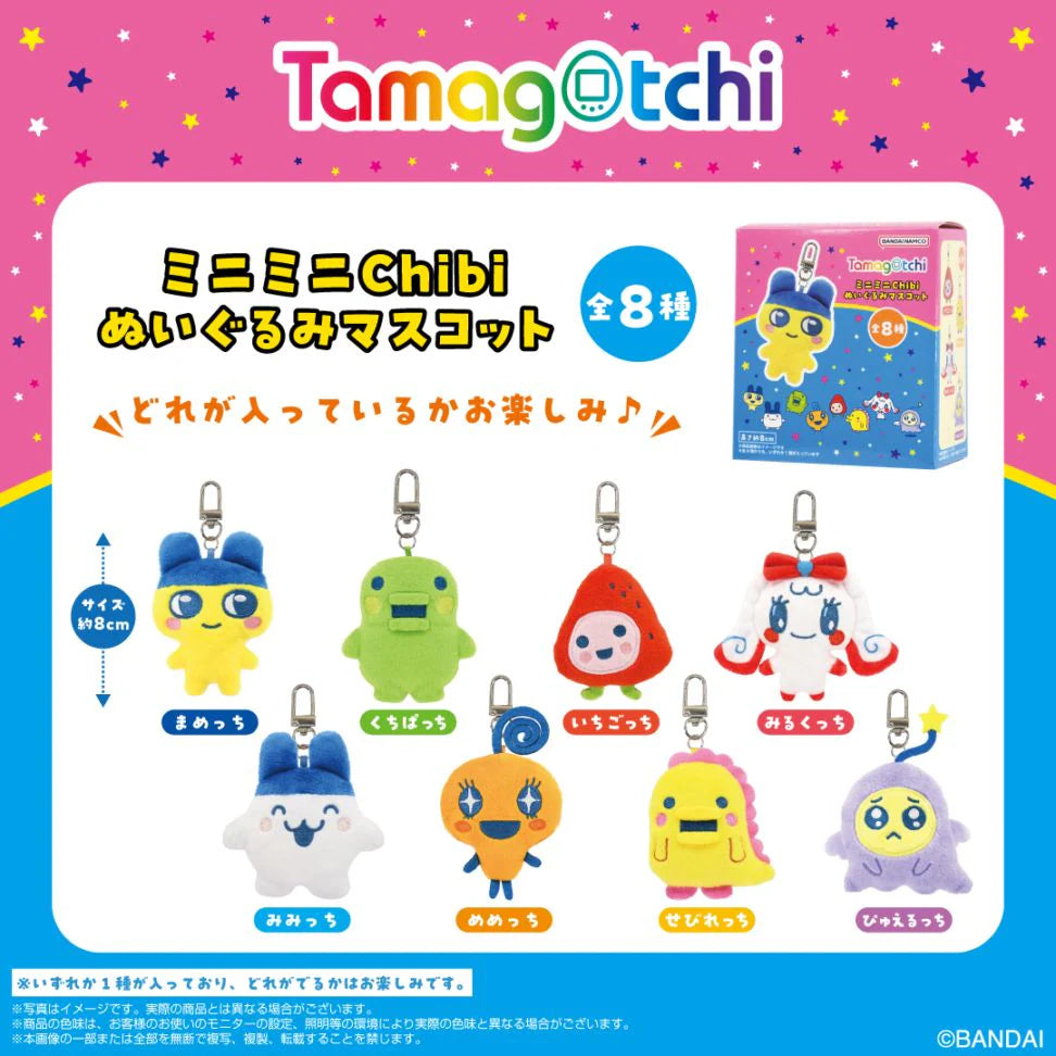 Tamagotchi Mini Mini CHIBI Plush Mascot