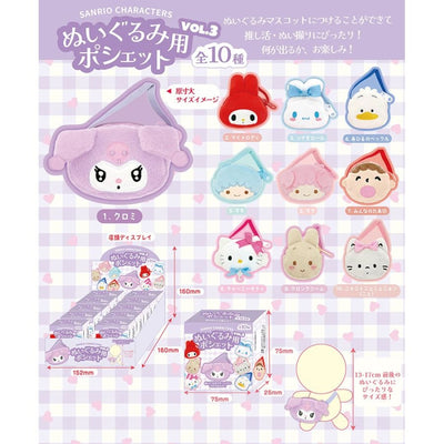 Sanrio Characters 3 Mini Bag for Plush